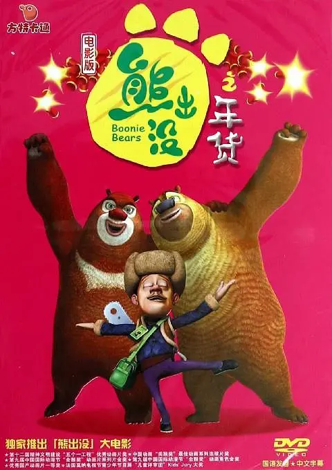 成年视频国产免费观看
